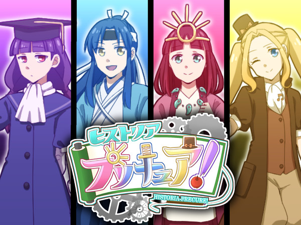 【オリキュア】ヒストリアプリキュアの設定集‐プリキュア編‐