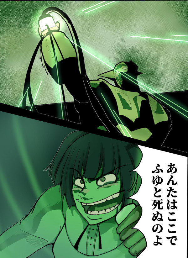 あんたはここでふゆと死ぬのよ