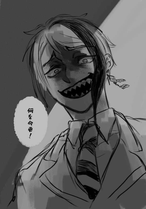 リーチ兄弟ツイログ