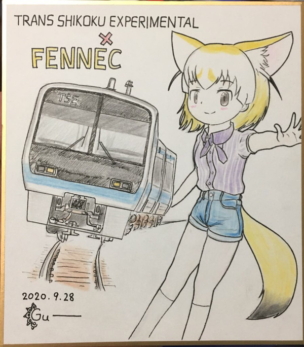 フェネックとTSE
