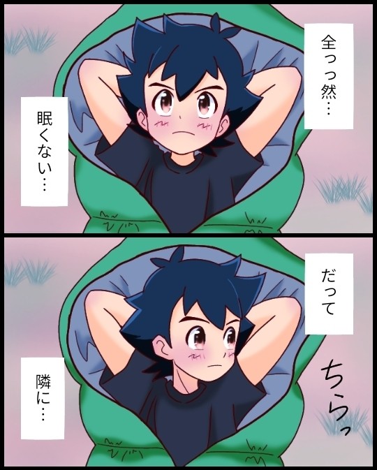 かっこいーの、かわいーの