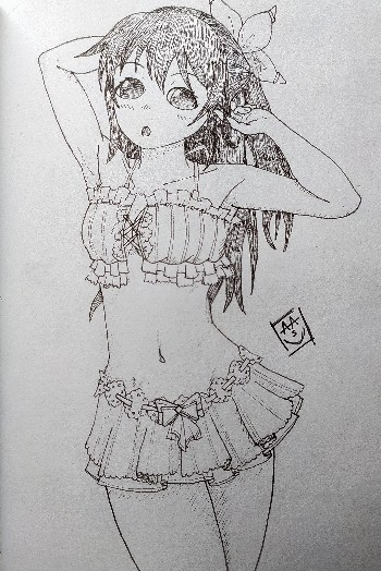 shizuku