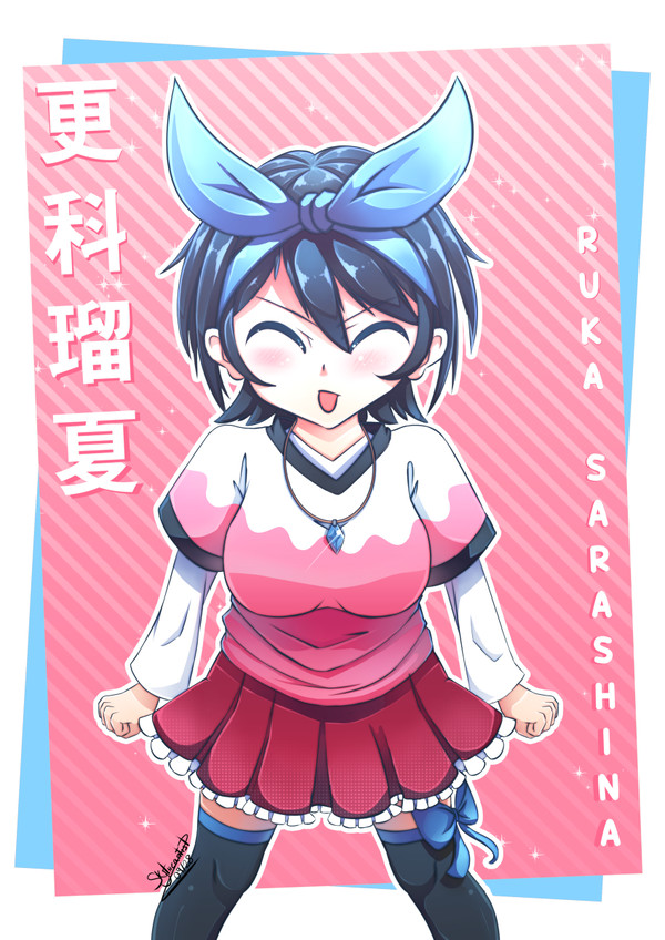 Sarashina Ruka - 更科瑠夏