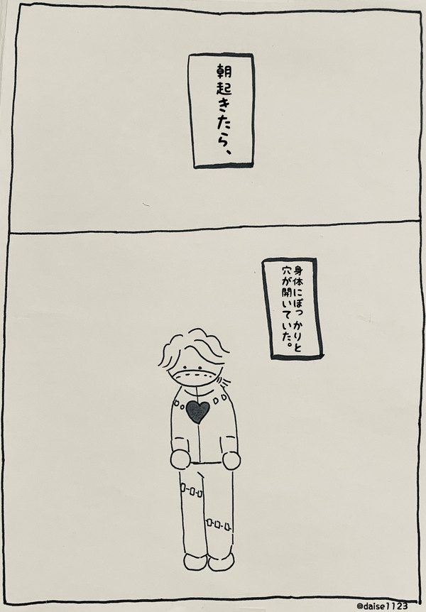 気持ち