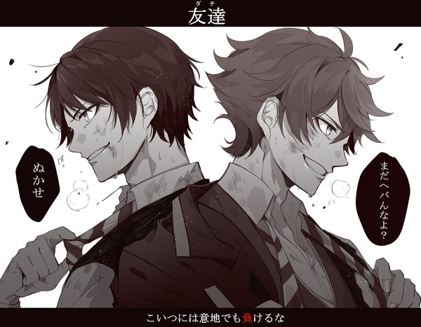 【妄想シリーズ①】 "共闘"(ツイステlog)