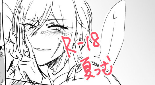 えち