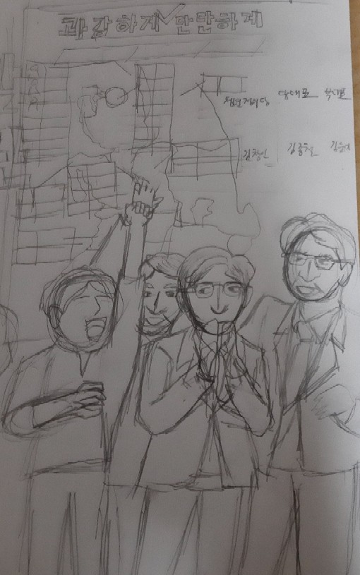 黨職選擧 sketch