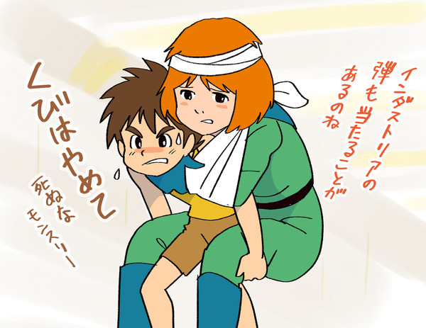コナンとモンスリー