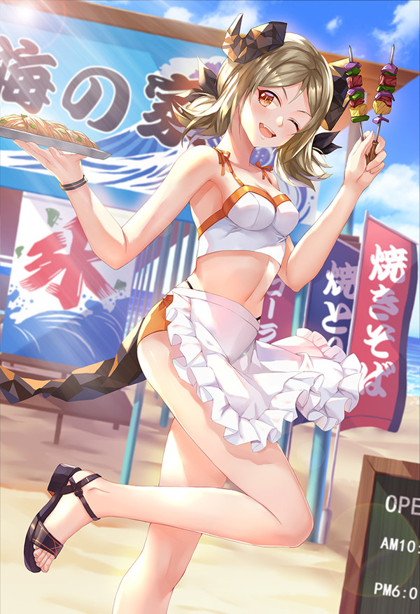イフリータ