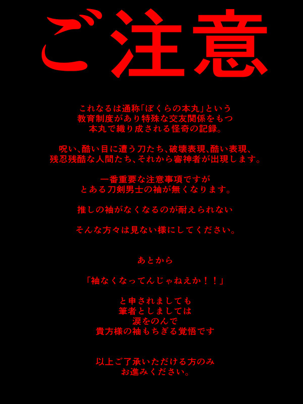 好餌