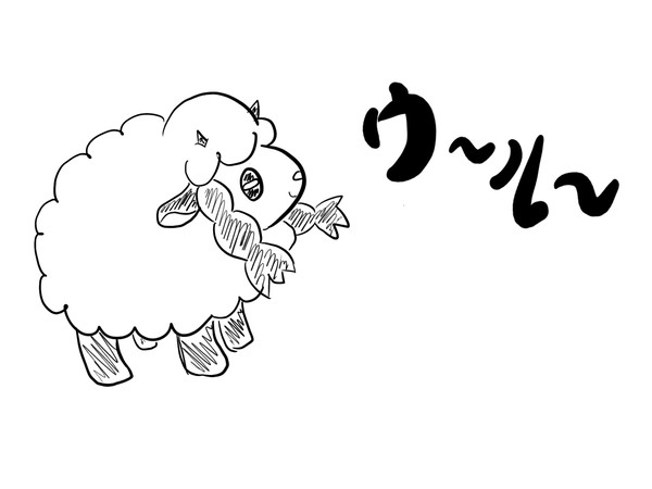ウールー!