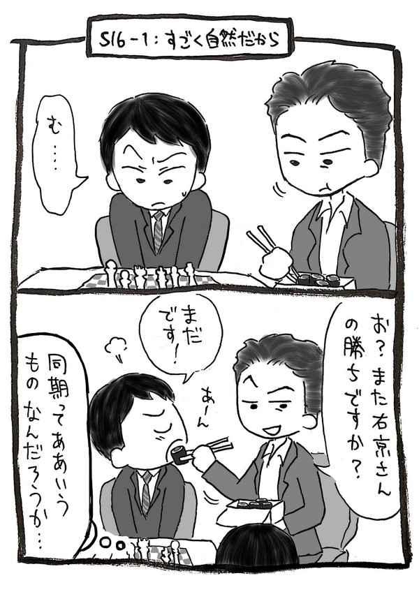 冠青＆衣青s16漫画