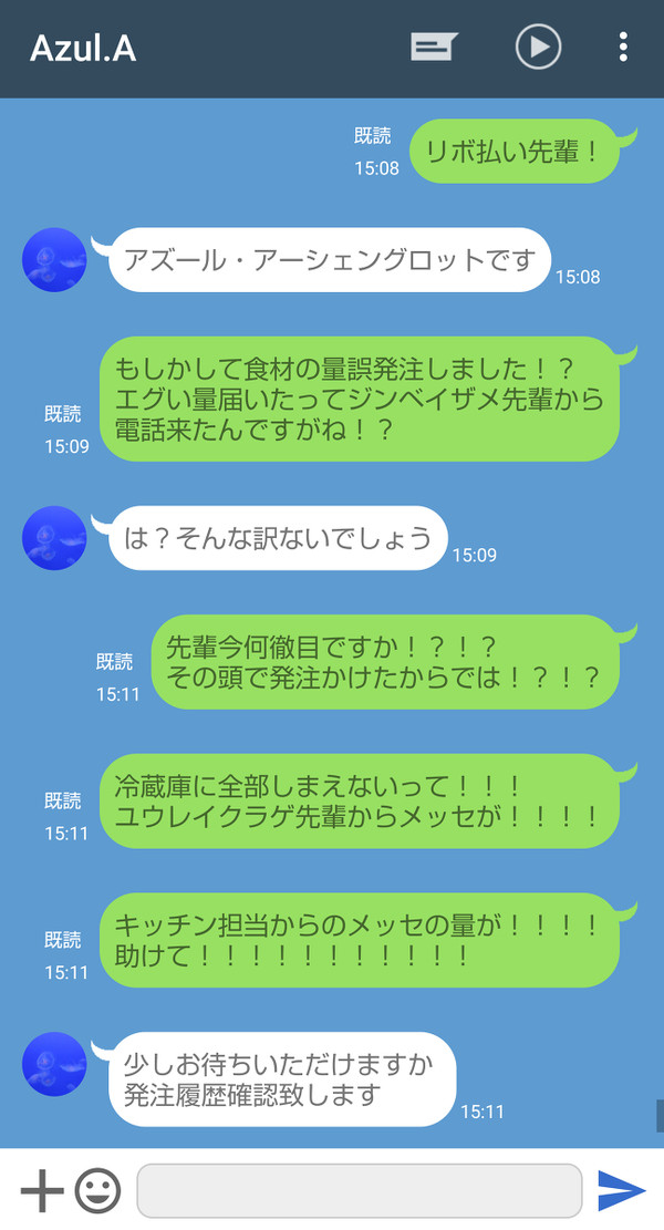 クソバカ大食い選手権 前