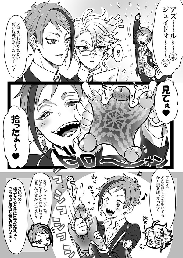 例のヒトデとオクタ♥