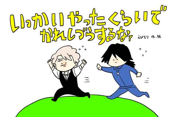 ぎゆさね絵本(大人用)