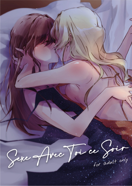 [CH08] 百合ONLY  迷宮組