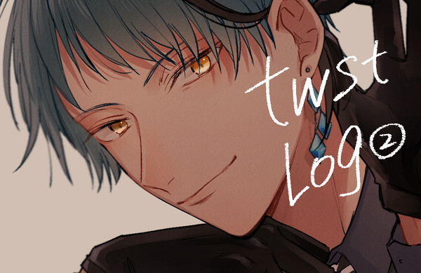 ツイステログ➁