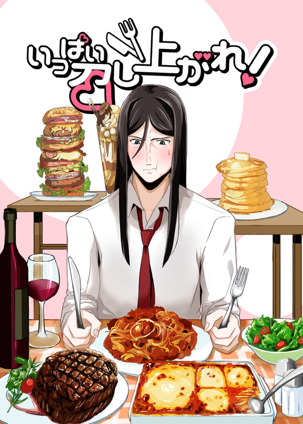 【イスⅡ】10/11　新刊サンプル