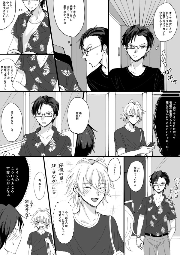 左銃まとめ