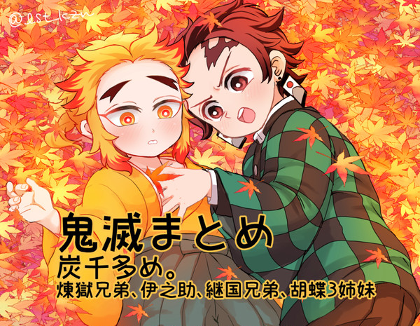kmtまとめ（炭千多め）