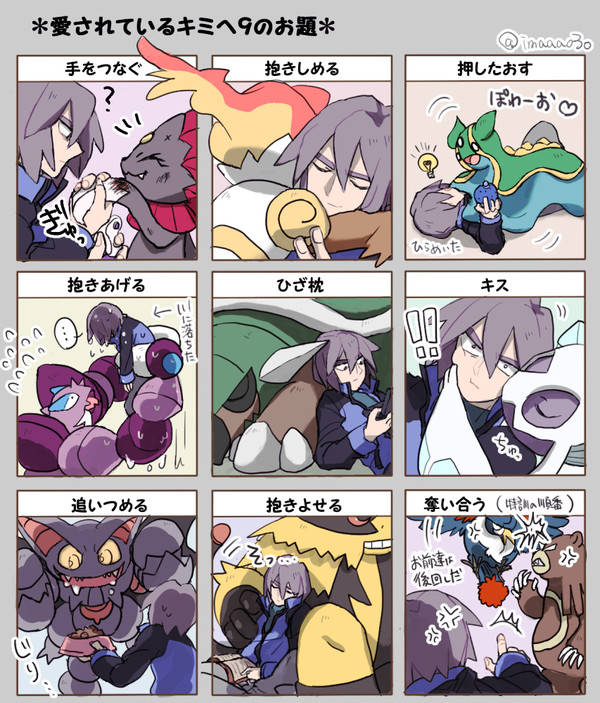 愛されてるキミへ