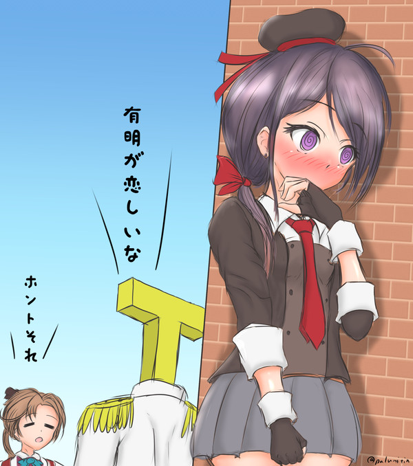 偶然提督からの愛を知った有明