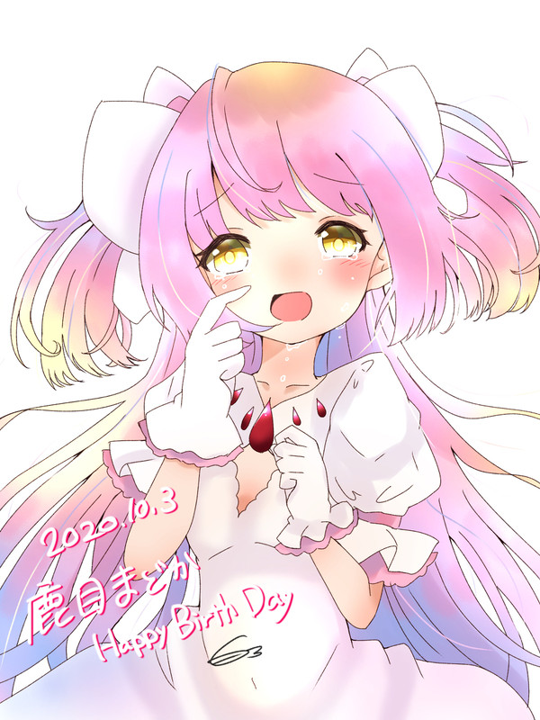 はぴば！