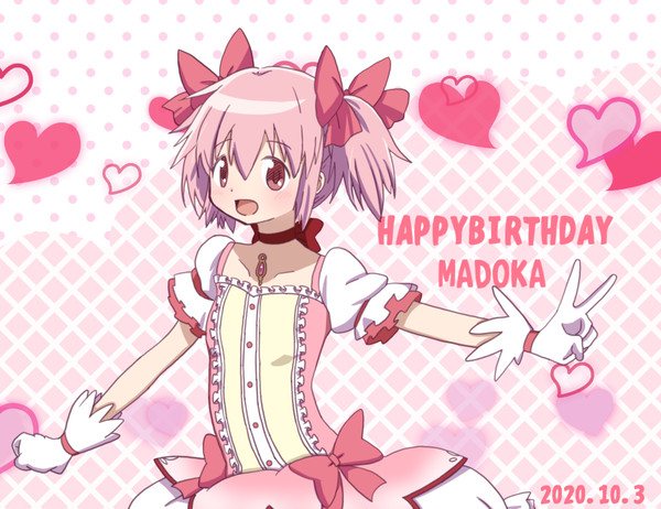 まど誕2020🎂