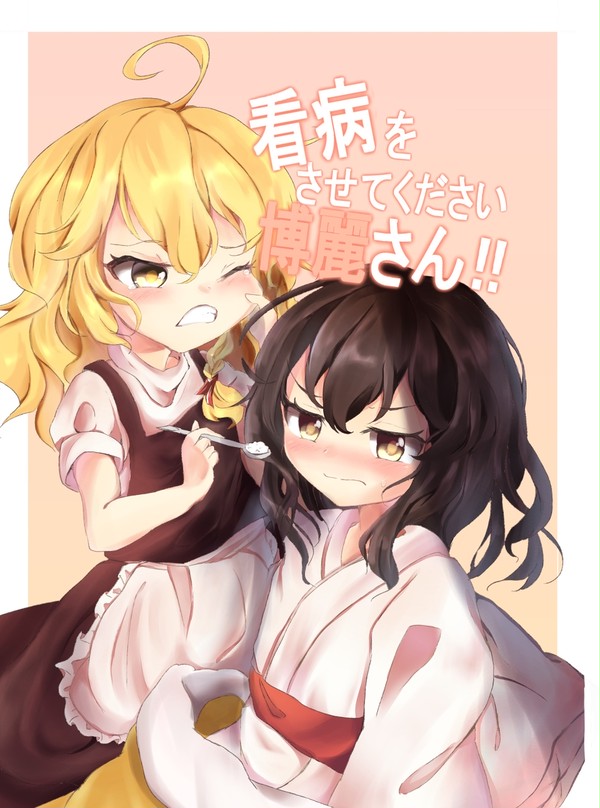 紅楼夢新刊サンプル
