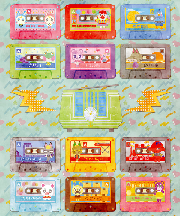 カセットコレクション