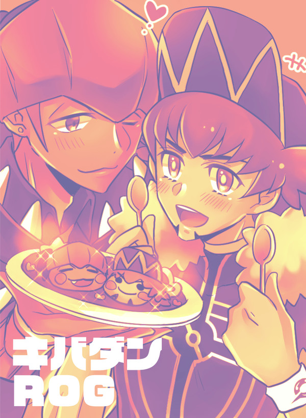 kbdnログ