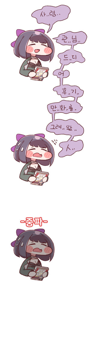 대회 후기 그려온 다이카