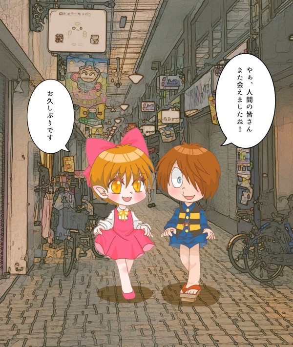 キタネコ諸々①