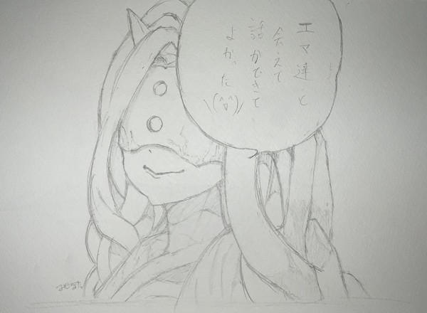 約ネバ ムジカ