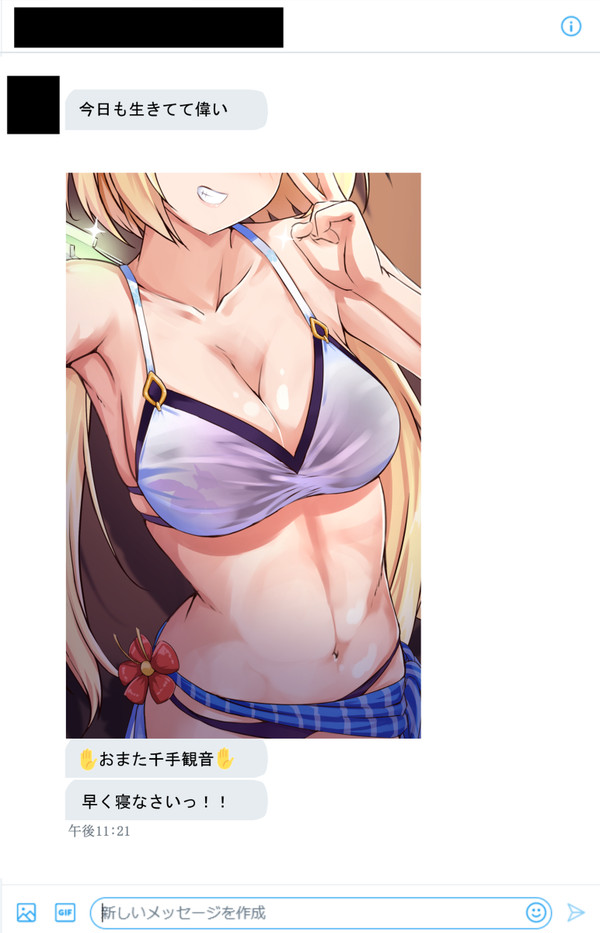 今年は海に行けなかったからこれで我慢しなさい❗