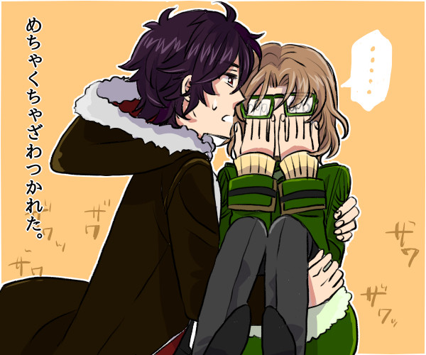 文アルまとめ