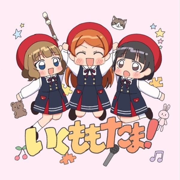 あいますろぐ