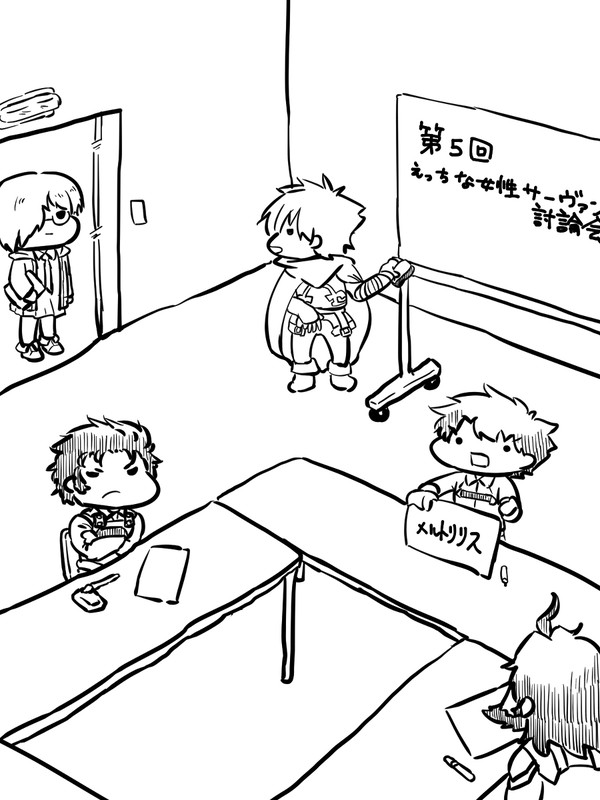 FGO落書き