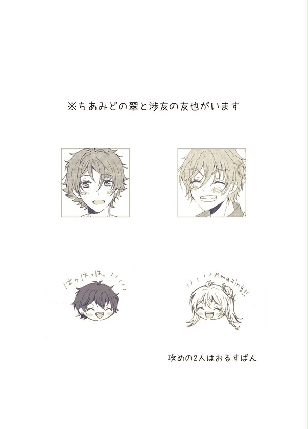 相談