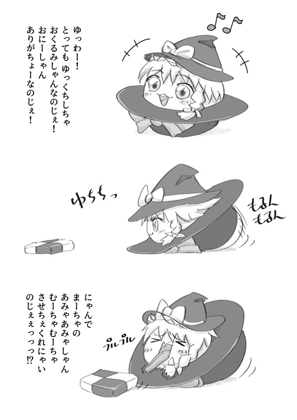 小ネタ2