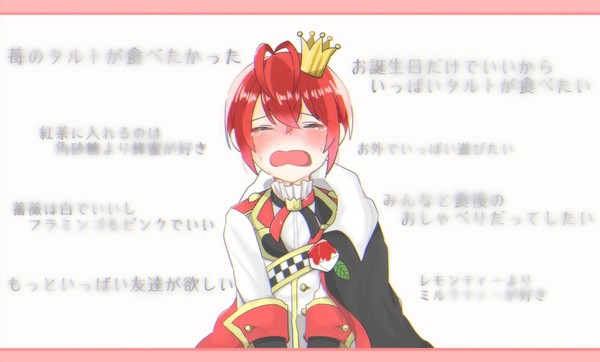 ごめんなさい