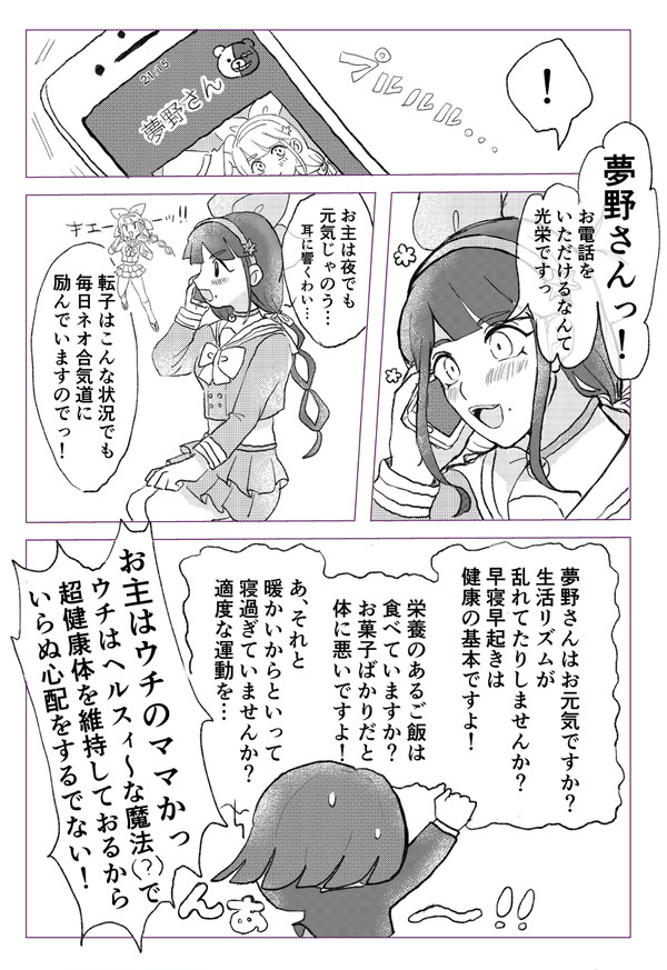 声