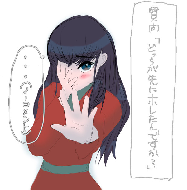 【創作男女】ハルとブルーズいちゃいちゃまとめ(花嫁と男シリーズ)