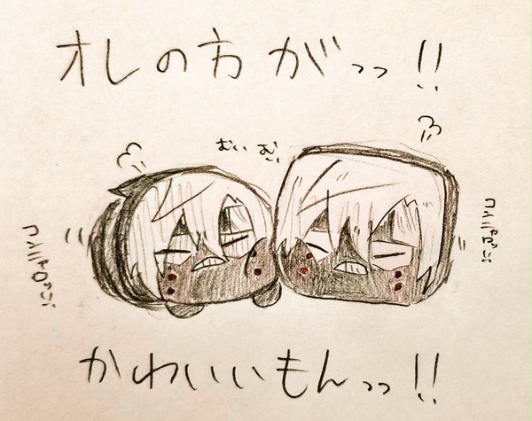 ライバル出現……??