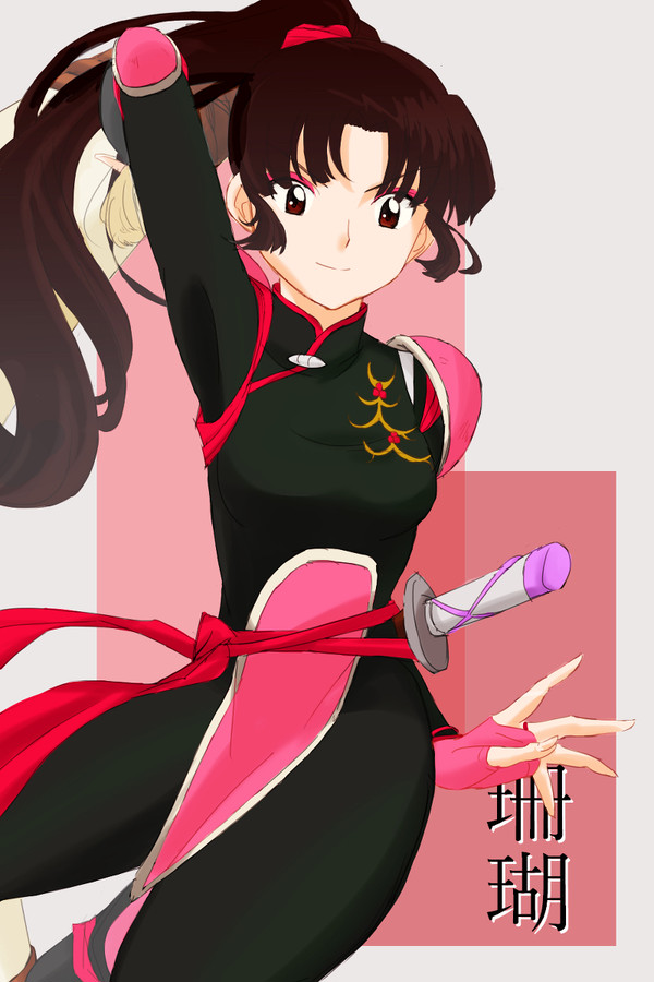 珊瑚ちゃん落書き