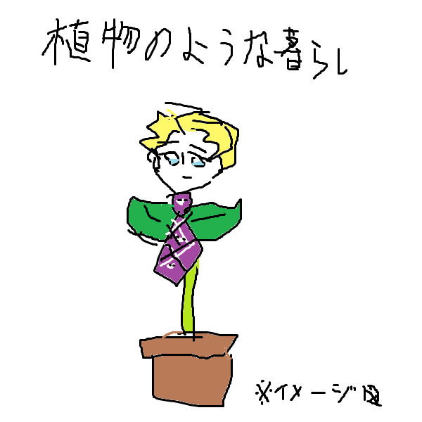 よしかげ