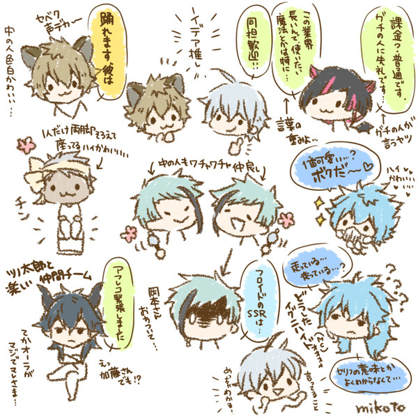 ツイチャンたのしかったー！