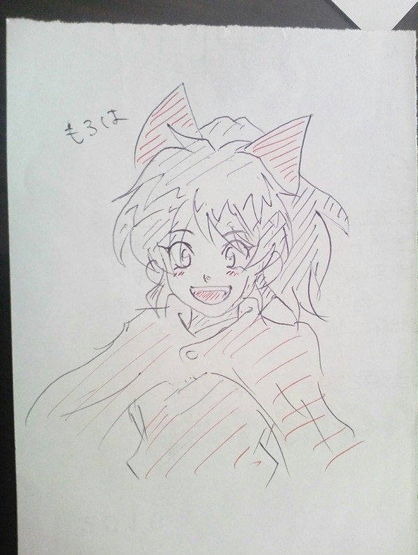 もろは