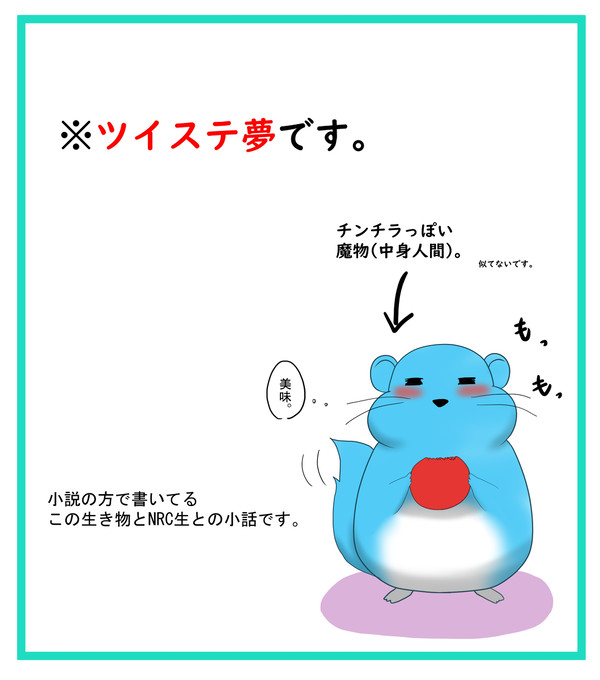 モフモフ