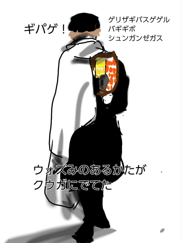ドルドさん